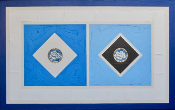 ‘CHYNA’ (2017) post thumbnail image